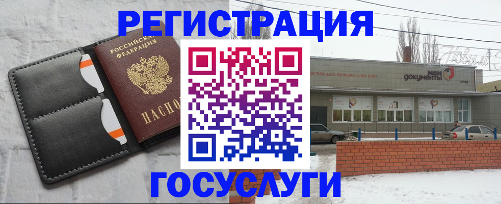 прописка гарантия в Электростали